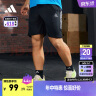 adidas速干舒适跑步运动短裤男装阿迪达斯官方FS9807 黑色 XS 实拍图