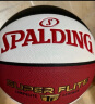 斯伯丁（SPALDING）篮球7号经典炫彩配色红白黑易抓握室内外通用PU成人篮球  实拍图