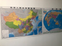 高清政区地图套装共2张 中国地图+世界地图（尺寸约1.1*0.8米 防水覆膜 学生地理学习 专用版）办公室、家庭、客厅挂图 大尺寸墙贴挂画墙面装饰画 美丽中国 多彩世界 实拍图