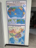 【时光学】中国地图+世界立体地图 全2册 高清精雕超大凹槽3d立体凹凸竖版学生地理百科墙贴 实拍图
