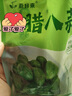 菓灵稥腊八蒜 山东传统工艺紫皮腊八蒜翡翠绿蒜糖醋泡蒜腌大蒜火锅食材 腊八蒜 2斤家庭装 脆嫩爽口 实拍图