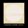 六品堂宣纸卡纸文房四宝加厚镜片纸画纸工笔国画专用圆形扇面书法空白熟宣生宣水彩画软卡方形装裱作品纸 实拍图