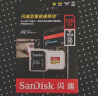 闪迪（SanDisk）128GB TF（MicroSD）内存卡 U3 V30 4K A2 兼容运动相机和无人机存储卡 读速高达190MB/s 实拍图