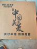 美菱（MeiLing）电炒锅全新升级大开关旋钮定时多功能电蒸锅家用大容量铸铁电炒蒸煮多功能一体电锅电火锅电饭锅 【升级定时款】34cm一锅一笼（适5-7人）11L 实拍图