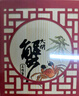 【礼券】阳澄联合大闸蟹礼券5888型公4.0两母3.0两4对8只螃蟹券礼盒礼品卡海鲜水产 实拍图
