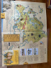 环球旅行 地图立体百科版[7岁+]世界地理百科 给孩子的一本神奇立体地图书 实拍图