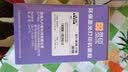 灵印LT201粉盒适用联想m7216硒鼓m7206w m7206墨盒M7216nwa m7256whf lj2206w lj2205打印机m1851 m1840墨粉LD201 LT201碳粉/墨粉 8 实拍图