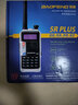 宝锋（BAOFENG ）UV-5RPLUS 对讲机 商业户外商用民用UV5R双频双段调频对讲机自驾游手台 实拍图