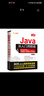 Java从入门到精通（第6版）（软件开发视频大讲堂） 实拍图