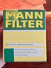 曼牌（MANNFILTER）机油滤芯格适用于奔驰A级B级GLA/GLC/新C级/GLK 奔驰B200（w246）12年8月以后 实拍图