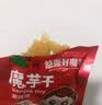 悠源不含防腐剂陕西魔芋干雪魔芋网红休闲零食魔芋爽多种口味魔芋零食 魔芋干1000g（五种口味混装） 实拍图