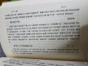 宋文鉴（中国古典文学总集·全三册） 实拍图