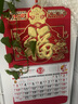 木雷 挂历2026年马年家用挂墙式日历中国风金箔福字大号画新年月历新版老黄历手撕定制做公司企业广告 306-M03金马送福【加厚无布袋】42*72cm 实拍图