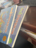 3-7岁七田真全脑开发练习册：数学与逻辑思维（套装12册）赠《培养右脑思维的33个亲子游戏》和精美手账 实拍图