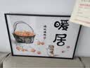 莺语免打孔电表箱装饰画遮挡配电箱挂画现代简约客厅创意弱电闸箱壁画 Y-暖居生活 60X40遮挡50X30表箱(上掀款) 实拍图