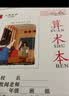 司马彦（simayan） 小学生统一作业本武汉一二三年级幼儿园标准练字本本子 米黄纸张 32K日格本【10本装】20页/本 实拍图