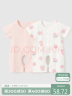 童泰（TONGTAI）婴儿短袖连体夏季衣服新生家居儿童2件装TS42J455-DS粉色80cm 晒单实拍图