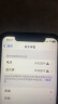 Apple 苹果 iPhone 15/14/13/12/X系列二手手机 颜色内存以质检报告为准A16 苹果 iPhone 11 Pro 实拍图