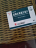 保密发货】当日发货】[抗之霸] 盐酸左氧氟沙星片 0.1g*12片/盒 1盒装 实拍图