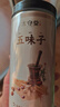 太守堂 五味子250克 北五味子茶 泡酒材料养生茶五味子淫羊藿搭菟丝子茶 实拍图
