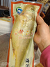 北海湾 新鲜黄花鱼 黄鱼 活鱼整条速冻 冷冻海鲜水产鱼类非三去特大生鲜 【300-400g/条】 共4条 实拍图