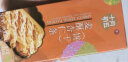 十月初五餅家麦酥杏仁条独立包装香脆酥性饼干40g品味澳门休闲零食休闲时光 实拍图