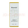 瑞倪维儿（Rinawale）透明质酸原液 玻尿酸 保湿补水精华 实拍图