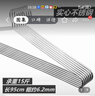 辰至尚品不锈钢大衣架晒被子超大号晾床单晾衣架凉被套长衣架加粗家用 长95cm(特粗6.2MM)床单被子 2个装 实拍图