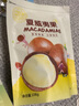 享食者纯坚果组合坚果礼盒干果炒货每日坚果孕妇坚果干果零食休闲零食 开果+碧+夏+巴+腰果+核桃共648g 实拍图