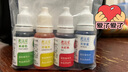 FLEUR COULEUR fc食用色素烘焙专用儿童实验色素马卡龙奶油蛋糕裱花调色FC法采 烘焙食用色素4色套装A 实拍图