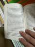 自反性现代化：现代社会秩序中的政治、传统与美学/现代性研究译丛 实拍图