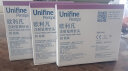 欧利凡OM UNIFINE英国进口 胰岛素注射笔用针头0.23mm(32G)*4mm 30枚装*3盒 共90支 实拍图