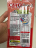 伊纳宝ciao猫零食成猫猫条宠物零食妙好啾噜流质零食布偶猫湿粮鱼条 【关注关节】金枪鱼味14g*16条 实拍图