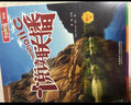 悦读联播 初二上（新版点读版 附MP3光盘1张）依据课标原创英语分级读物 实拍图