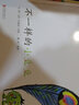不一样的小豆豆   3-6岁（启发出品） 实拍图