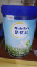 诺优能活力蓝罐（Nutrilon） 幼儿配方奶粉（12—36月龄 3段）800g 实拍图