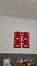 加仕高100Ccm喜字贴结婚装饰婚房布置客厅超大囍字门贴纸婚礼婚庆双喜 实拍图
