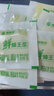 蜜蜂堂蜂王浆蜂皇浆蜂乳5g*50袋 送父母长辈礼品礼物 顺丰加冰 实拍图