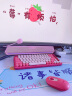 漫步者（EDIFIER）HECATE G1500bar一体式电脑音响 家用桌面台式机笔记本游戏电竞长条音箱 7.1音效蓝牙5.4 粉色【蓝牙/有线】+晒单送好礼 实拍图