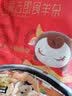 斯琴妹子（SIQINMEIZI）速食羊杂内蒙古真空熟食小吃羊汤羊杂汤羊杂碎羊肉汤 原味250g*2包+香辣味250g*2包 实拍图