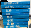 大冰的书全套8册 保重+啊2.0+小孩+你坏+我不+好吗好的+乖摸摸头+阿弥陀佛么么哒  大冰新书 小蓝书系列收官之作 晒单实拍图