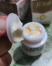 片仔癀珍珠霜皇后珍珠膏去黄美白祛斑膏提拉紧致抗皱补水保湿面霜护肤品 【补水保湿】珍珠霜 25g *2瓶 实拍图