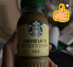星巴克（Starbucks）星选 芝士奶香拿铁270ml*15瓶 即饮咖啡饮料(新老包装随机发) 实拍图