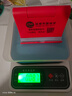至尊称克电子秤厨房高精度克秤烘培精准家用食物秤电子称水果克重秤 防水充电三用5kg/0.1g 实拍图