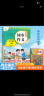 墨点字帖 2024年春 语文同步二年级下册 笔顺笔画同步练字帖视频版 赠听写默写本 人教版二年级课外阅读铅笔字帖楷书描红本生字偏旁部首拼音控笔训练字帖 （共2册) 实拍图