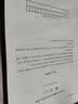 红博士备考2027考研数学二302真题真练含2012-2026共15年真题试卷 数二考研真题 【真题真练】数学二15年真题 实拍图