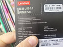 联想(Lenovo) U盘 SX1速芯移动闪存优盘 金属商务U盘 电脑优盘USB2.0/3.1 SX110-USB3.2银色配钥匙扣 64GB 实拍图