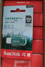 闪迪（SanDisk）512GB USB3.2 U盘 CZ96至尊高速Eco 读速100MB/s 小巧便携 数据恢复 商务办公 实拍图
