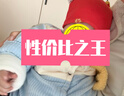 贝肽斯婴儿帽子薄款胎帽新生儿宝宝护头无骨帽财帽秋冬款3一12月 实拍图