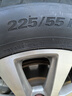 锦湖轮胎KUMHO汽车轮胎 225/55R17 97V HS51 适配君威/途岳/迈锐宝 实拍图